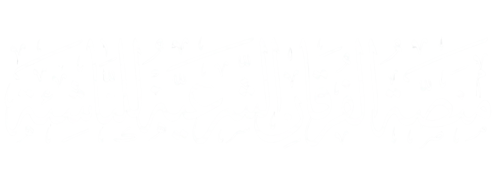 منصة الفرقان الشرعية للناشئة